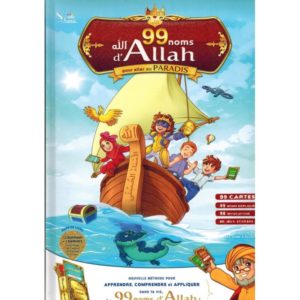99 NOMS D'ALLAH POUR ALLER AU PARADIS - AMINE RAHALI - SANA KIDS