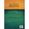 AINSI ETAIT MUHAMMAD LE MESSAGER D'ALLAH - EDITIONS TAWBAH – Image 2