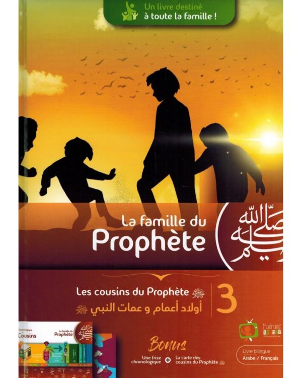 LA FAMILLE DU PROPHÈTE - TOME 3 - LES COUSINS DU PROPHÈTE - MADRASSANIMÉE