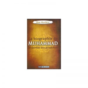 La biographie de Muhammad le dernier des prophètes - recto - salsabil