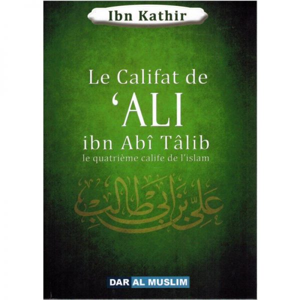 le Califat de ‘Umar ibn al - khattâb