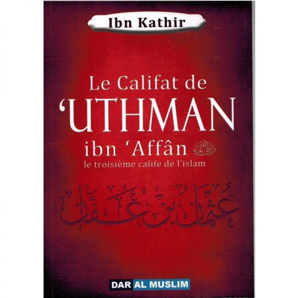 Le calife de 'Uthman Ibn 'Affân - recto - salsabil