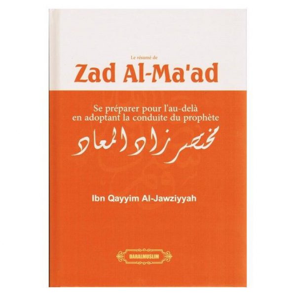 Zad al-ma'ad Se préparer pour l’au-delà en adoptant la conduite du prophète - recto - salsabil