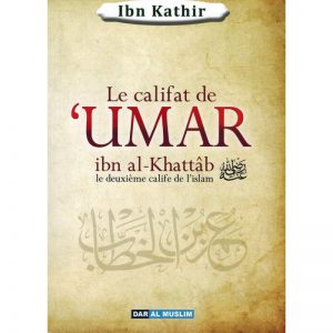 le Califat de ‘Umar ibn al - khattâb - Recto - Salsabil
