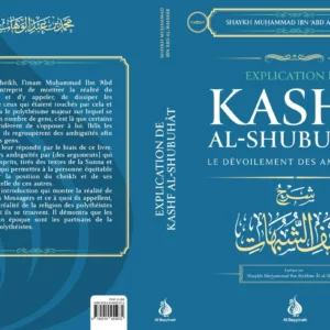 EXPLICATION DE KASHF ASH SHOUBOUHAT – LE DEVOILEMENT DES AMBIGUITES-EDITIONS-AL-BAYYINAH