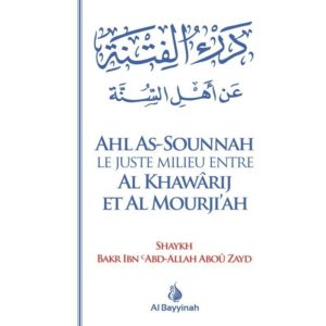 ahl-as-sounnah-le-juste-milieu-entre-les-khawarij-et-les-mourjia-al-bayyinah.jpg