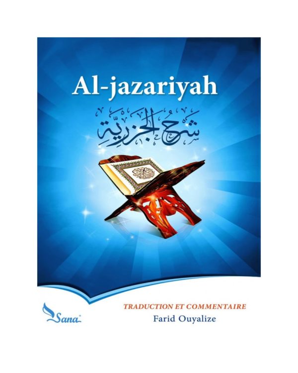 al-mouqaddimah-al-jazariyyah-de-ibn-al-jazari-methode-apprentissage-du-tajwid-sana.jpg
