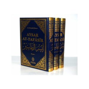 aysar-at-tafasir-commentaire-du-coran-3-volumes-as-sad-mahmud-hawmad-maison-d-ennour
