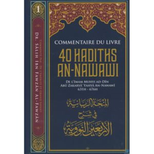 commentaire-du-livre-40-hadiths-an-nawawi-dr-al-fawzan-edition-ibn-badis.jpg