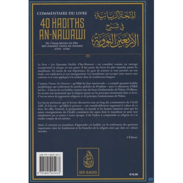 commentaire-du-livre-40-hadiths-an-nawawi-dr-al-fawzan-edition-ibn-badis-verso.jpg