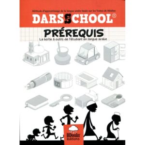 darsschool-prerequis-la-boite-a-outils-de-l-etudiant-en-langue-arabe