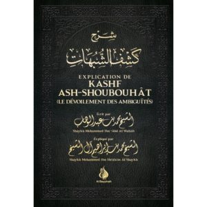 explication-de-kashf-ash-shoubouhat-al-bayyinah.jpg