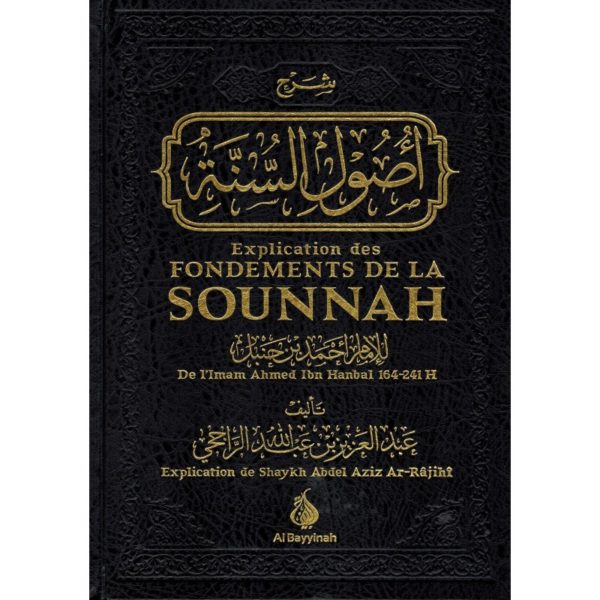 explication-des-fondements-de-la-sounnah-al-bayyinah