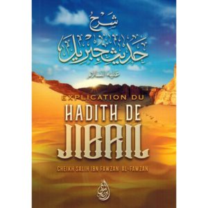 explication-du-hadith-de-jibril-shaykh-al-fawzan-ibn-badis.jpg