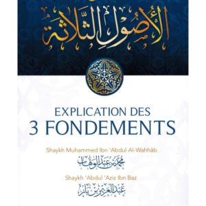 explications-des-3-fondements-shaykh-ibn-baz-editions-imam-malik.jpg