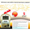HORLOGE - REVEIL AVEC APPEL A LA PRIERE - 5 ADHAN DIFFERENTS – Image 2