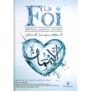 la-foi-definitions-questions-annulatifs-abd-allah-al-athari-al-bayyinah.jpg