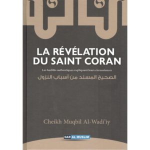 la-revelation-du-saint-coran-shaykh-muqbil-al-wadi-y-dar-al-muslim.jpg