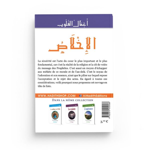 la-sincerite-muhammad-al-munajjid-collection-munajjid-editions-al-hadith (3)