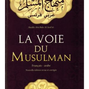 la-voie-du-musulman-arabe-francais-shaykh-abu-bakr-al-jaza-iri-maison-d-ennour.jpg