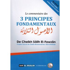 le-commentaire-des-3-principes-fondamentaux-shaykh-al-fawzan-souple-dar-al-muslim.jpg