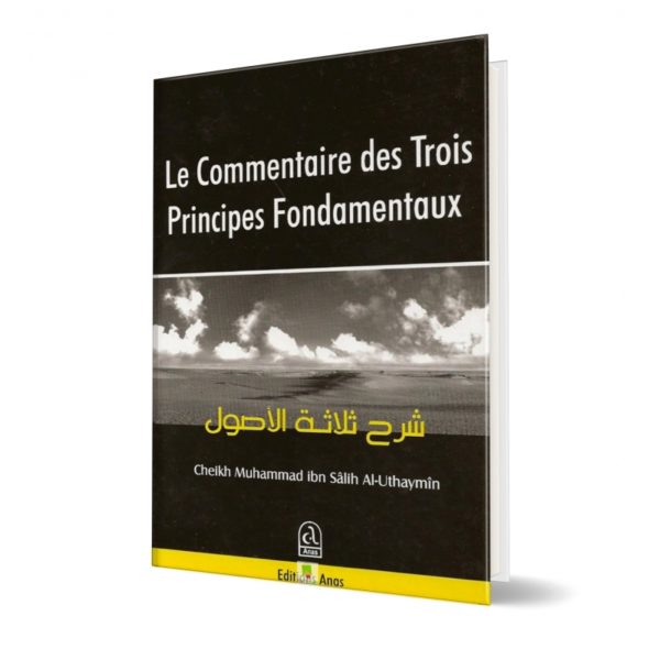 le-commentaire-des-trois-principes-fondamentaux-editions-anas.jpg