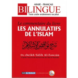 le-commentaire-du-livre-les-annulatifs-de-l-islam