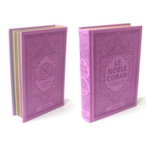 le-noble-coran-avec-pages-en-couleur-arc-en-ciel-rainbow-violet-ennour