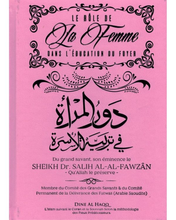 le-role-de-la-femme-dans-l-education-du-foyer-shaykh-al-fawzan-dine-al-haqq