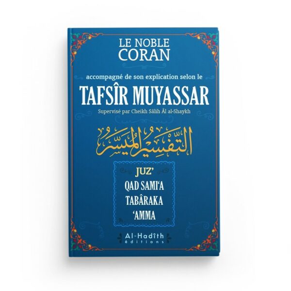 le-tafsir-muyassar-cheikh-salih-al-shaykh-editions-al-hadith