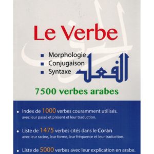 le-verbe-morphologie-conjugaison-syntaxe-7500-verbes-arabes-dr-moussaoui-mahboubi-sabil