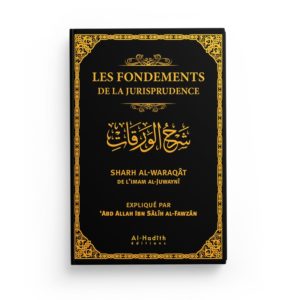 les-fondements-de-la-jurisprudence-l-imam-al-juwayni-abd-allah-al-fawzan-editions-al-hadiths