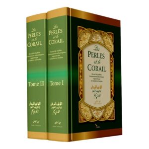 les-perles-et-le-corail-en-2-volumes-arabe-francais-mouhammad-fouad-abdelbaqi.jpg
