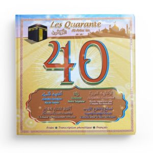 les-quarante-al-arba-un-editions-famille-musulmane