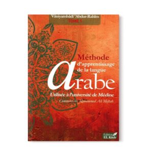 methode-d-apprentissage-de-langue-arabe-utilise-a-l-universite-de-medine-tome-1