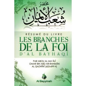resume-du-livre-les-branches-de-la-foi-d-al-bayhaqi-al-bayyinah.jpg