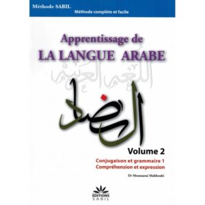 apprentissage-de-la-langue-arabe-vol-02-sabil