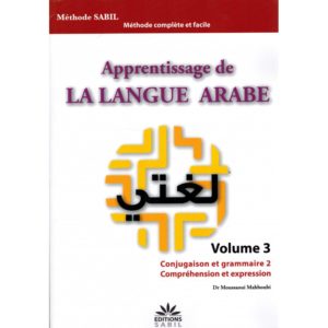 apprentissage-de-la-langue-arabe-volume-3-editions-sabil
