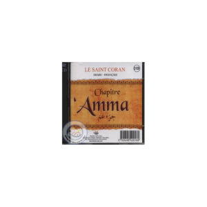cd-coran-chapitre-amma-ar-fr-2cd