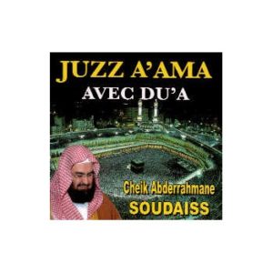 cd-coran-juzz-a-ama-cheikh-abderrahmane-soudaiss