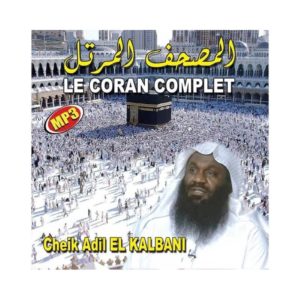 le-coran-complet-adil-al-kalbani-format-mp3