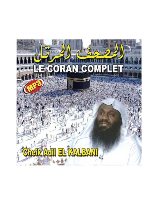 le-coran-complet-adil-al-kalbani-format-mp3