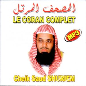le-coran-complet-cd-complet-cheikh-saud-shureim
