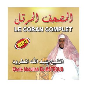 le-coran-complet-cd-mp3-cheik-abdullah-el-matroud