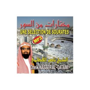 une-selection-de-sourates-au-format-mp3-par-cheik-nasser-al-qatami-