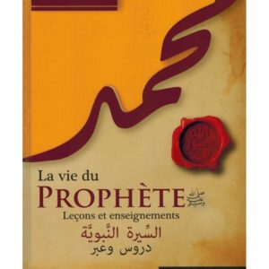 la-vie-du-prophete-lecons-et-enseignements-dr-mustapha-essiba-i-editions-ibn-hazm