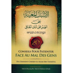 conseils-pour-patienter-face-au-mal-des-gens-ibn-taymiyya-commentaire-abd-ar-razzaq-al-badr-ibn-badis