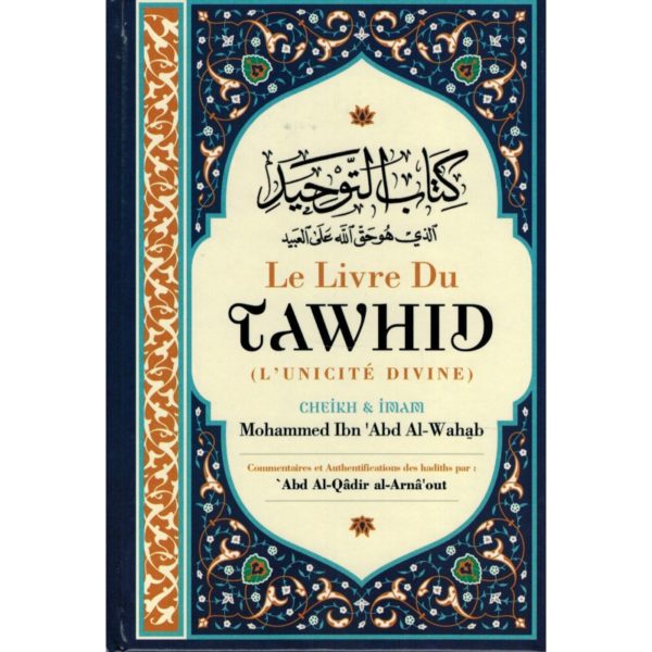 le-livre-du-tawhid-unicite-kitab-at-tawhid-muhammad-ibn-abd-al-wahhab-commentaire-al-arna-out-ibn-badis