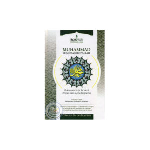 .muhammad-le-messager-d-allah-sur-librairie-sana