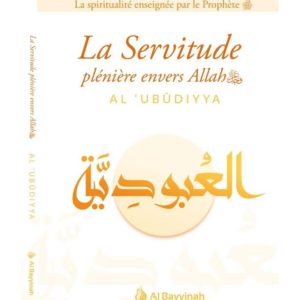 la-servitude-pleniere-envers-allah-al-ubudiyya-al-bayyinah